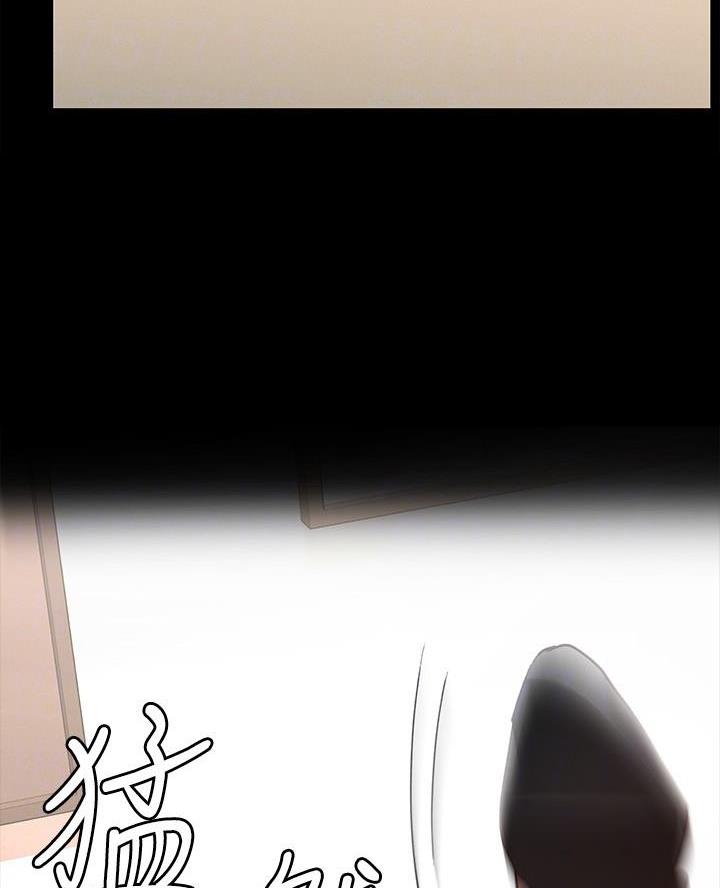 《征服女神》第17话 第18页