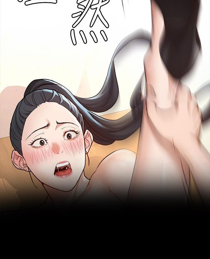 《征服女神》第17话 第19页