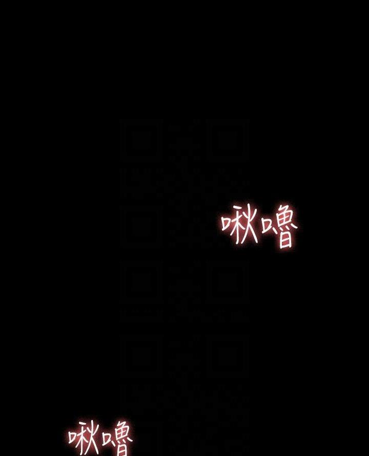 《征服女神》第17话 第1页