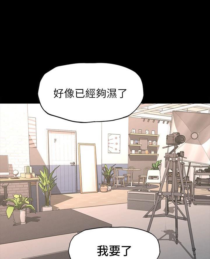 《征服女神》第17话 第31页