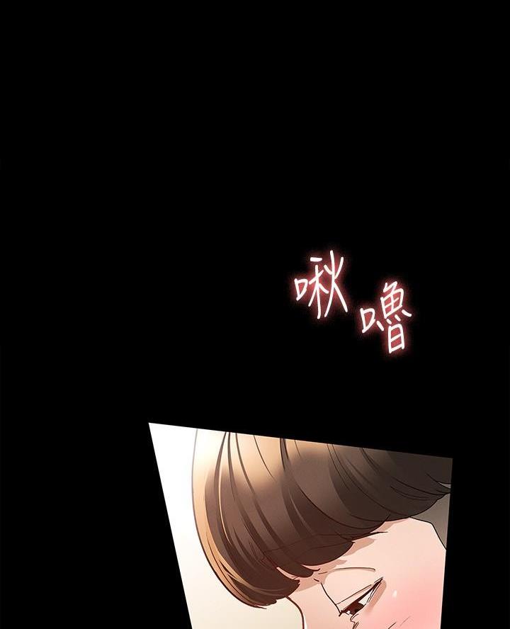 《征服女神》第17话 第5页