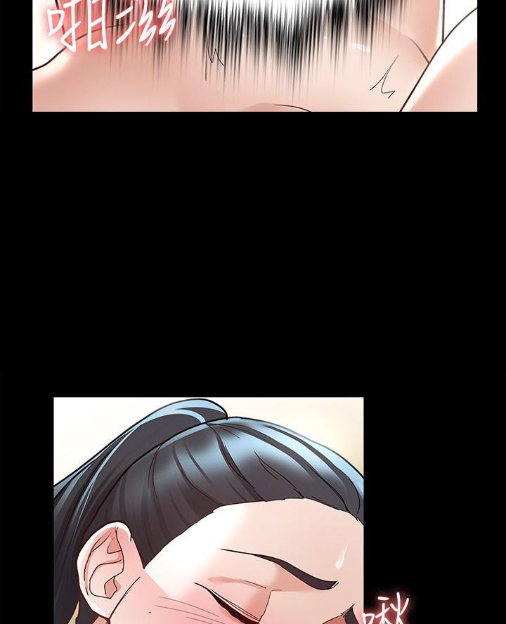 《征服女神》第18话 第15页