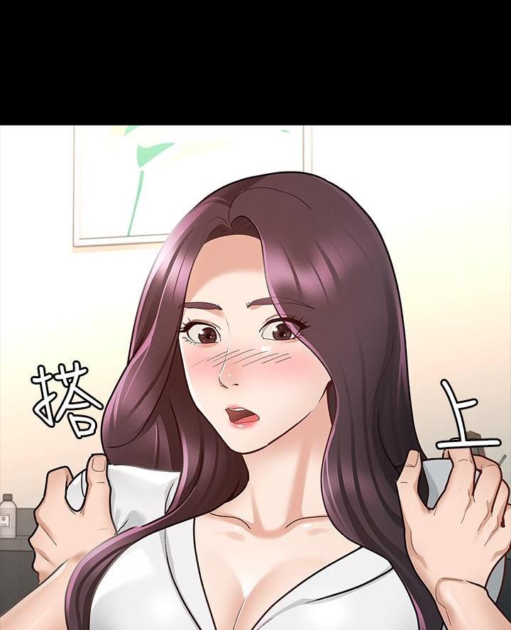 《征服女神》第21话 第12页