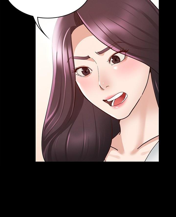《征服女神》第21话 第28页