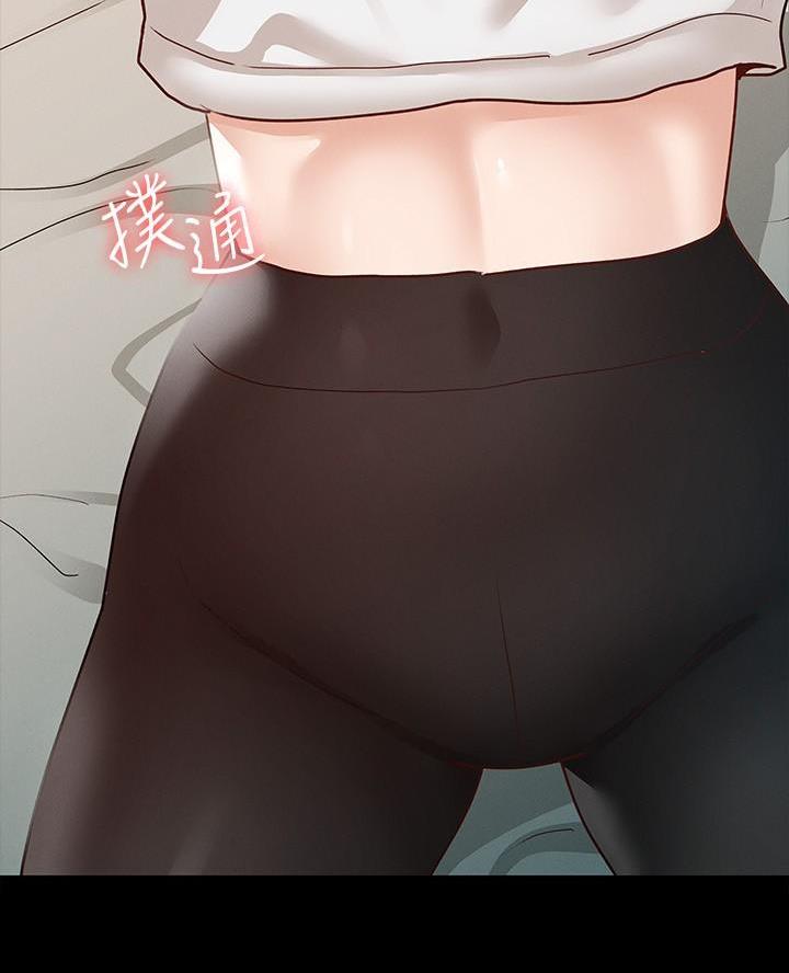 《征服女神》第21话 第47页