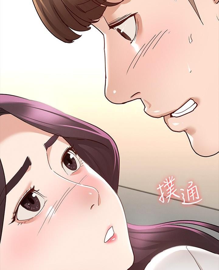 《征服女神》第21话 第49页