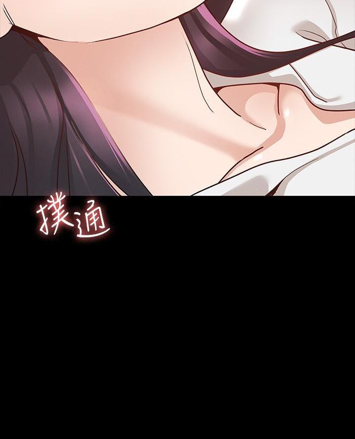《征服女神》第21话 第50页
