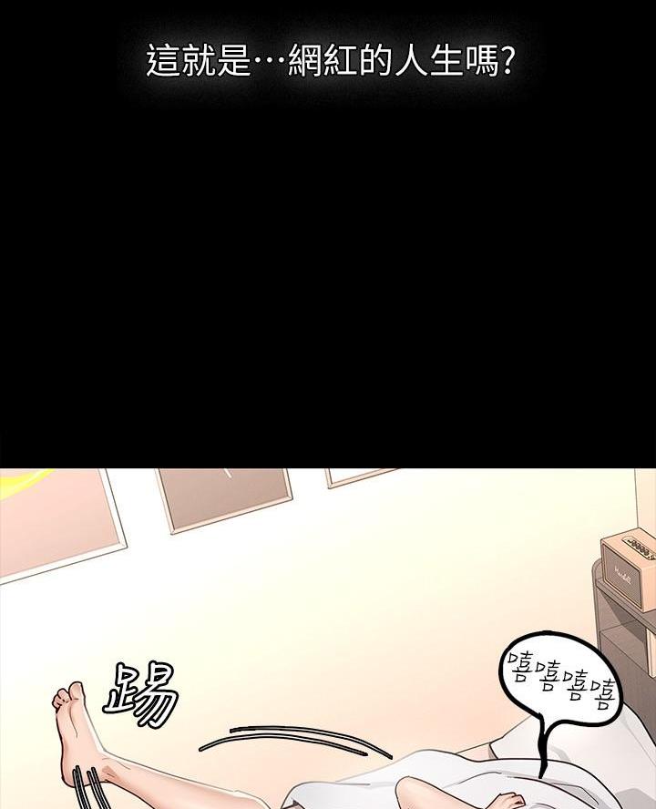 《征服女神》第20话 第25页