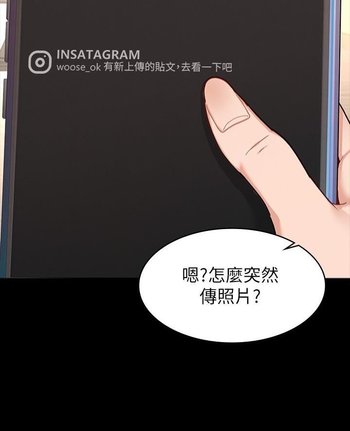 《征服女神》第19话 第36页