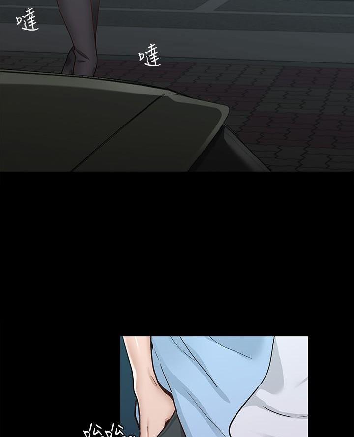 《征服女神》第19话 第3页