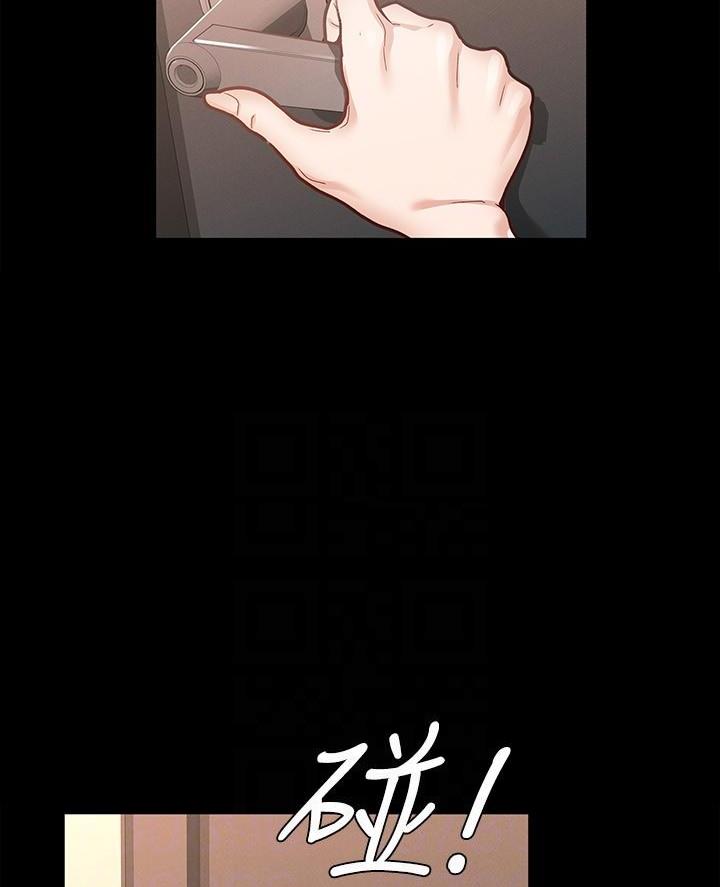 《征服女神》第22话 第19页