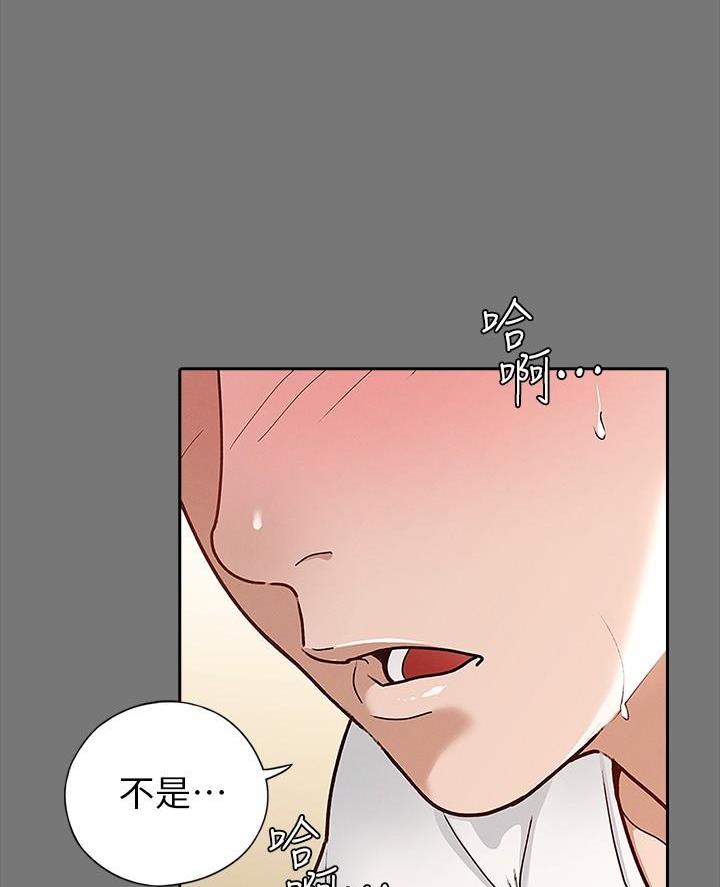 《征服女神》第22话 第25页