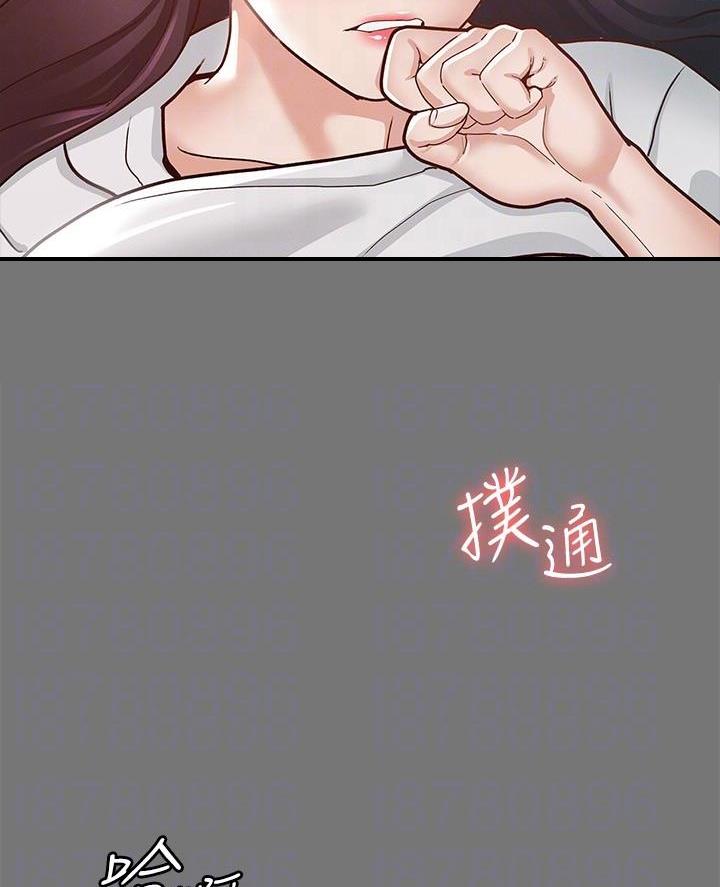 《征服女神》第22话 第36页