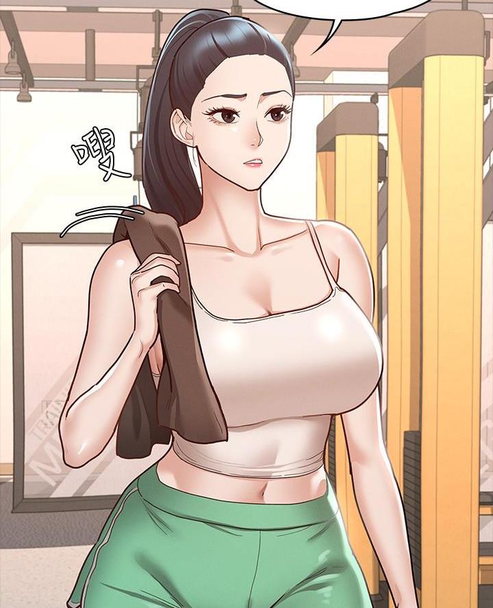 《征服女神》第23话 第40页