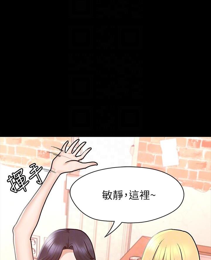 《征服女神》第24话 第28页