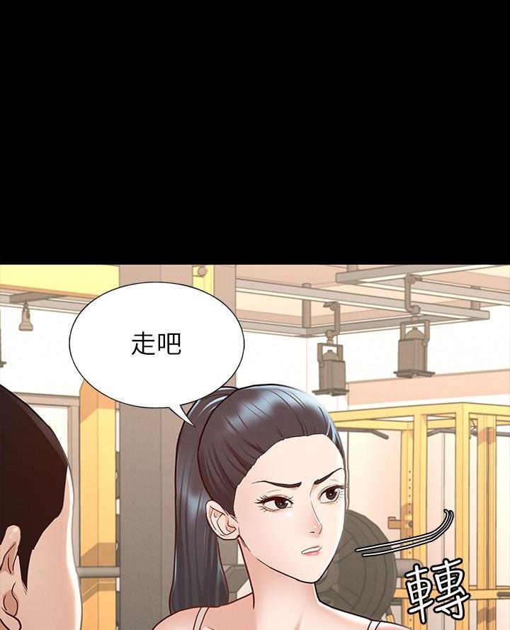 《征服女神》第24话 第7页