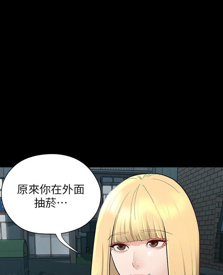 《征服女神》第25话 第16页