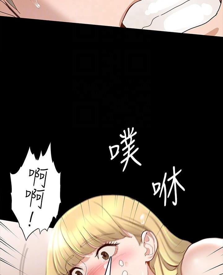 《征服女神》第26话 第13页