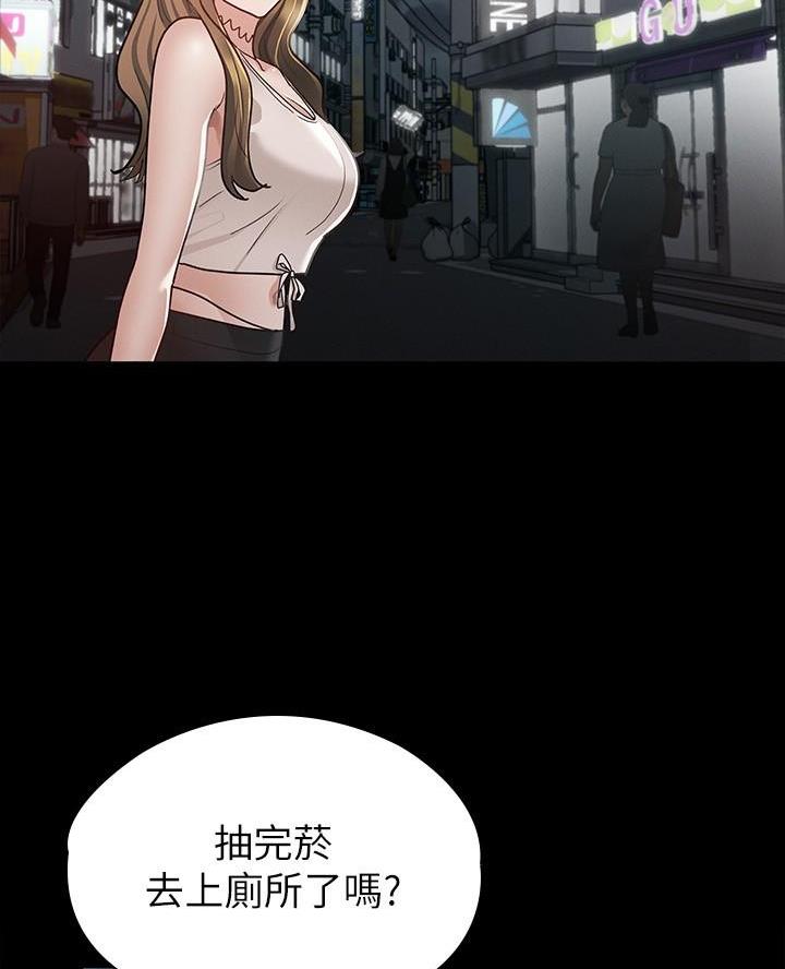 《征服女神》第26话 第34页