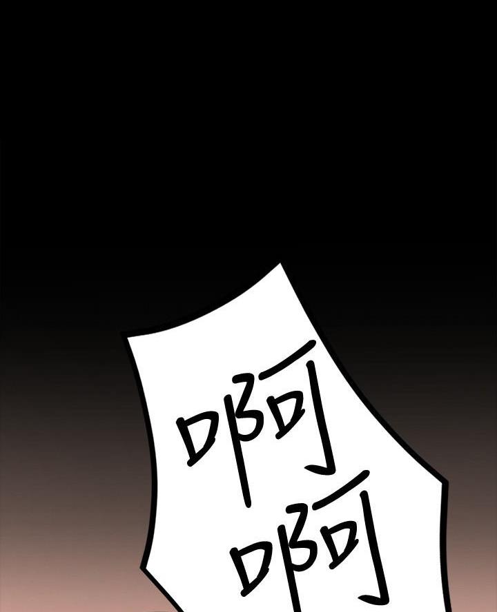 《征服女神》第26话 第49页