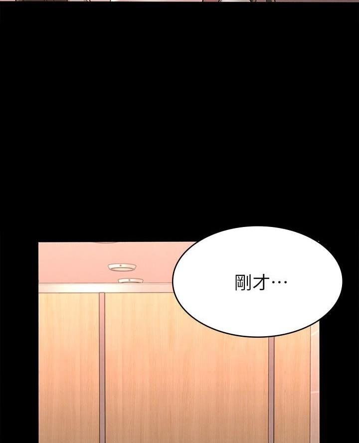 《征服女神》第26话 第53页