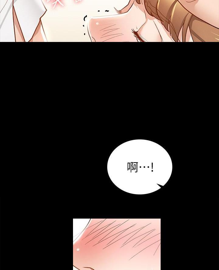《征服女神》第30话 第36页