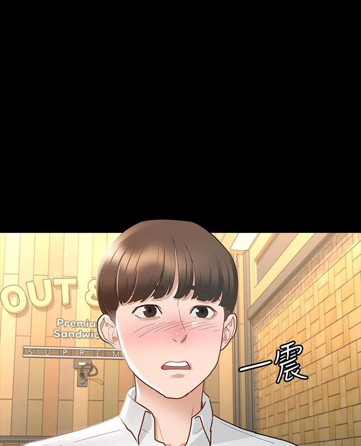 《征服女神》第29话 第1页