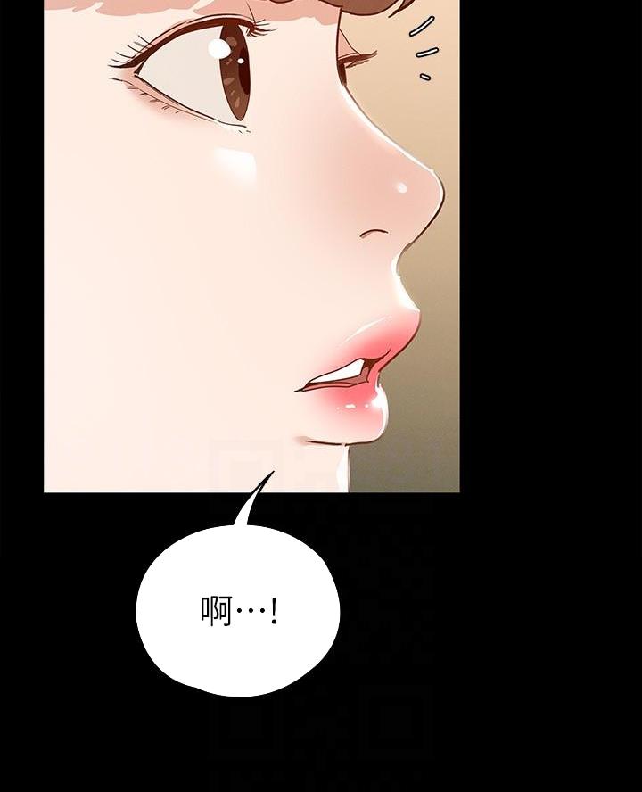 《征服女神》第29话 第27页