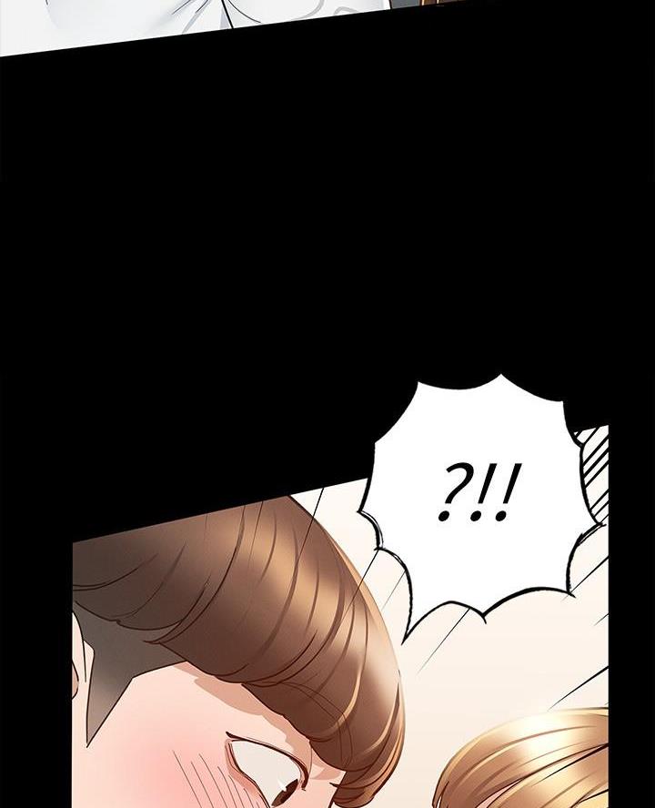 《征服女神》第29话 第53页
