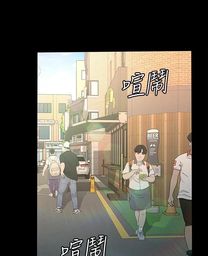 《征服女神》第28话 第18页