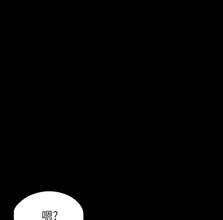 《征服女神》第28话 第1页