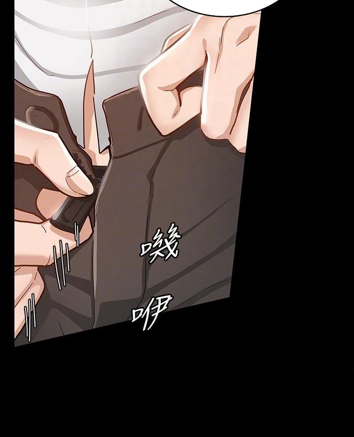 《征服女神》第32话 第3页