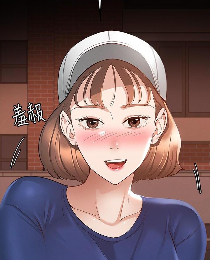 《征服女神》第33话 第40页