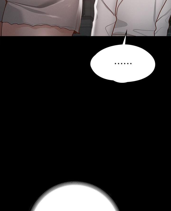 《征服女神》第33话 第49页