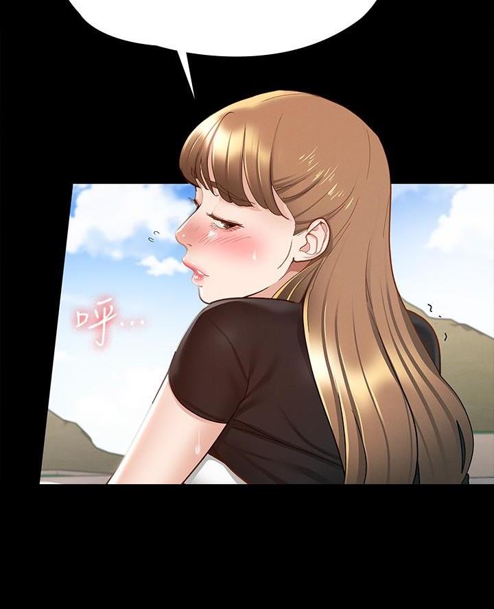 《征服女神》第31话 第10页
