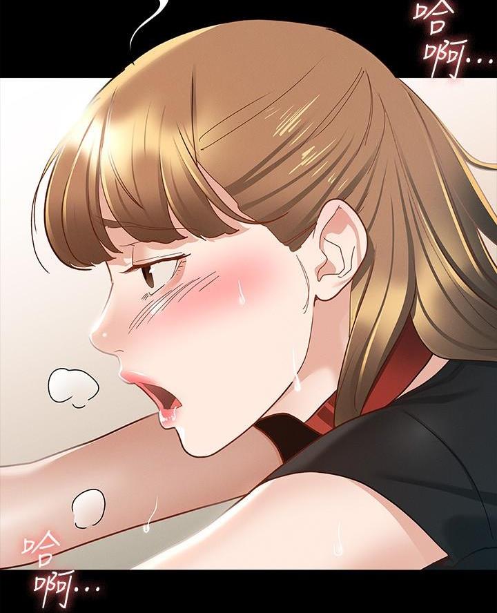 《征服女神》第31话 第37页