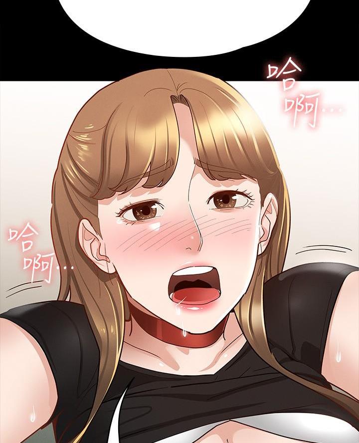 《征服女神》第31话 第46页