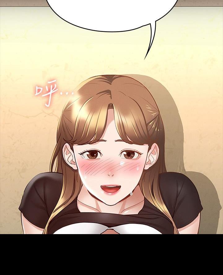 《征服女神》第31话 第54页