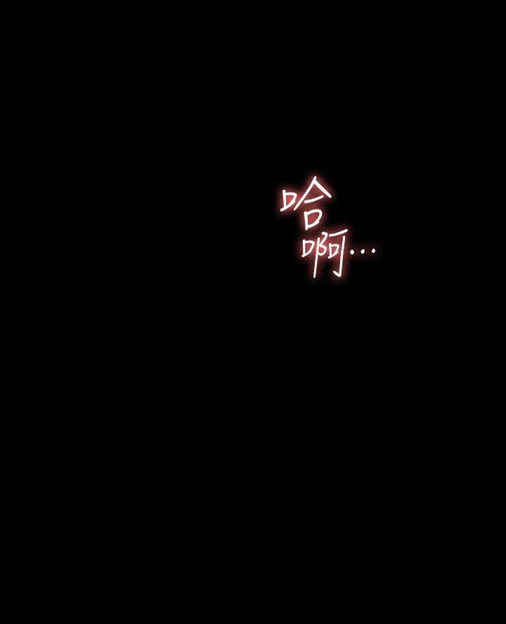 《征服女神》第31话 第59页