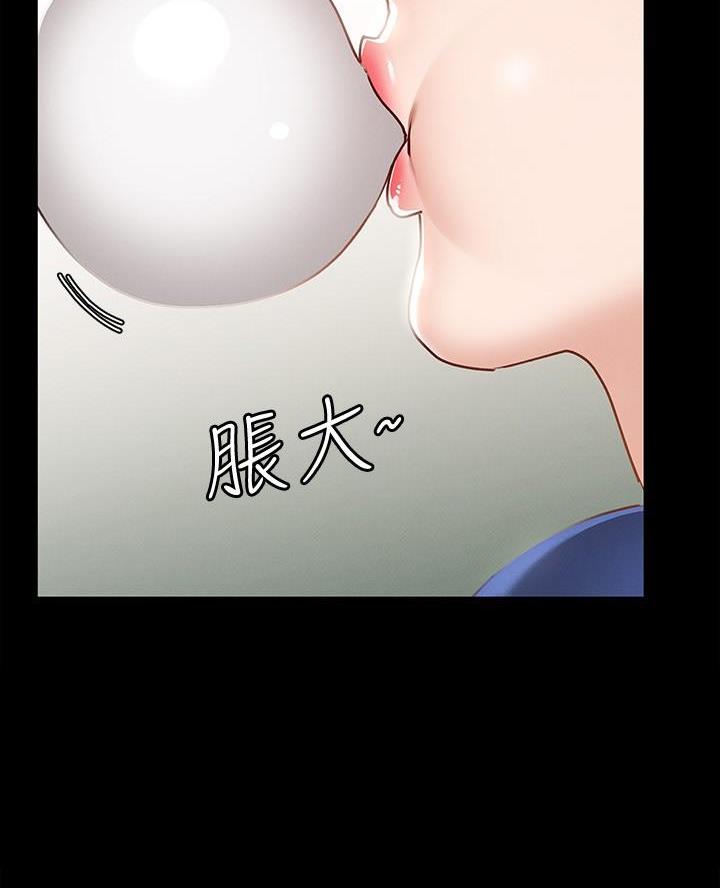 《征服女神》第31话 第63页