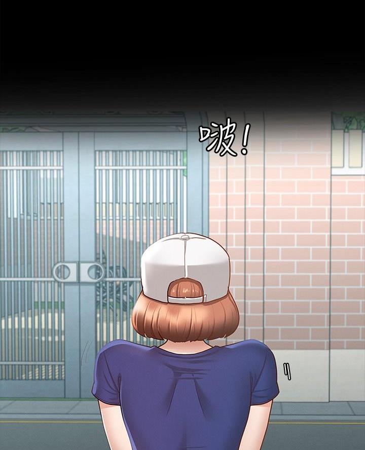 《征服女神》第31话 第64页