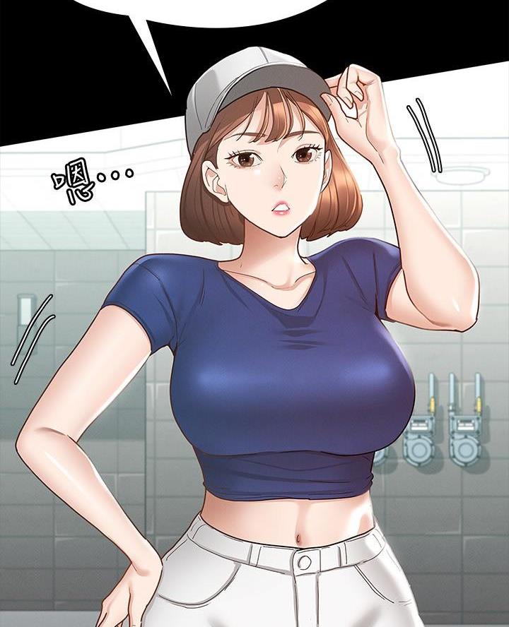 《征服女神》第31话 第68页
