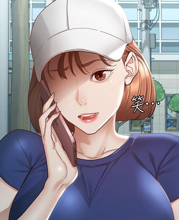 《征服女神》第31话 第77页