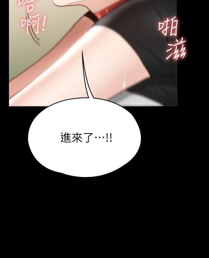《征服女神》第31话 第7页