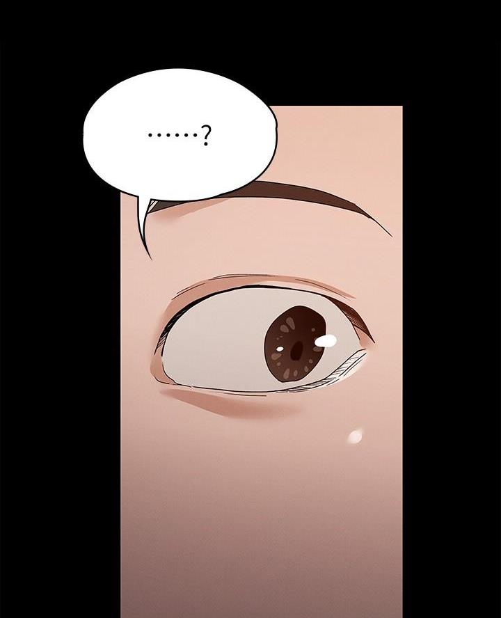 《征服女神》第34话 第14页