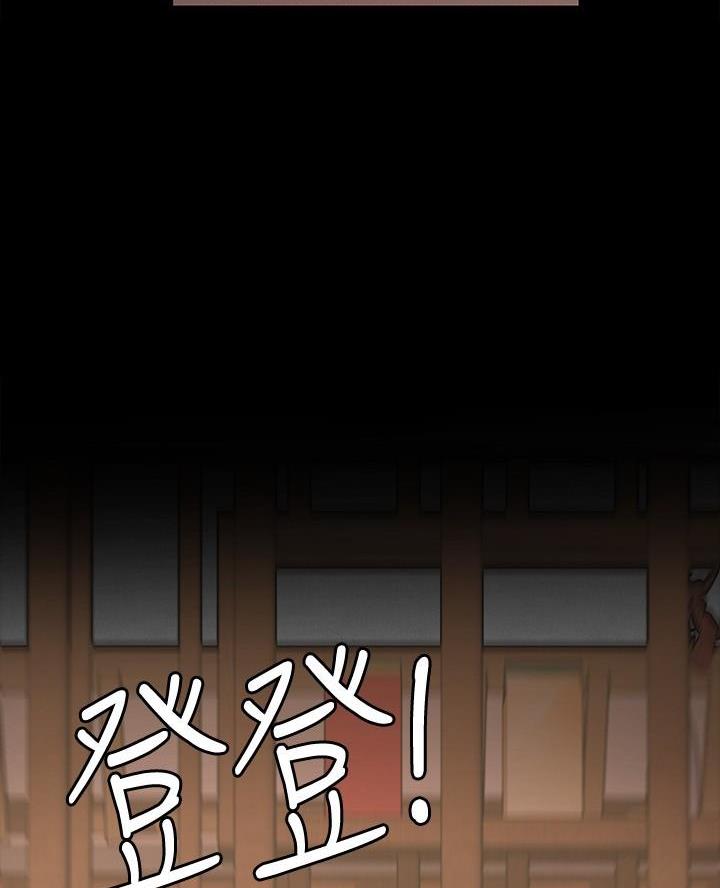 《征服女神》第34话 第15页