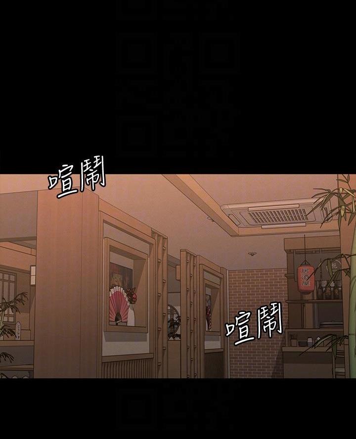 《征服女神》第34话 第1页