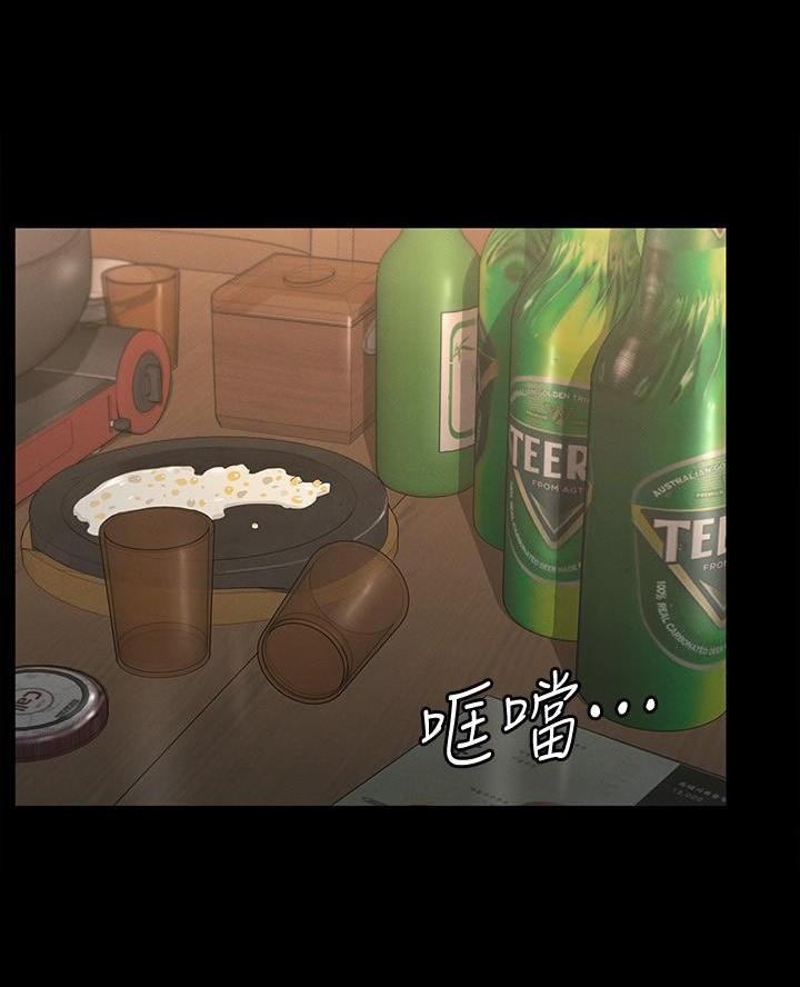 《征服女神》第34话 第36页