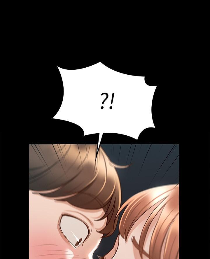 《征服女神》第35话 第32页