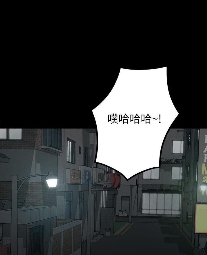 《征服女神》第36话 第14页